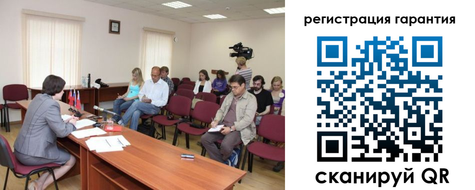 временная регистрация законно в Агрызе