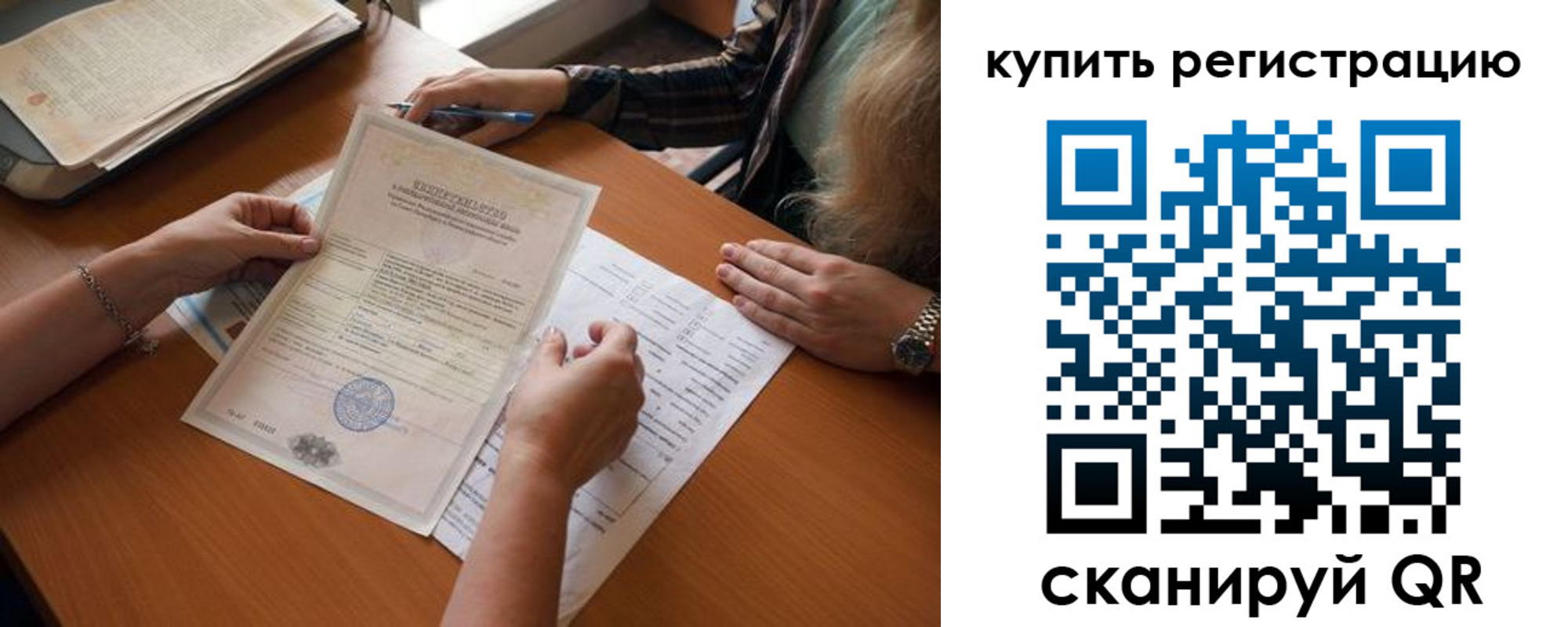 прописка регистрация в Агрызе