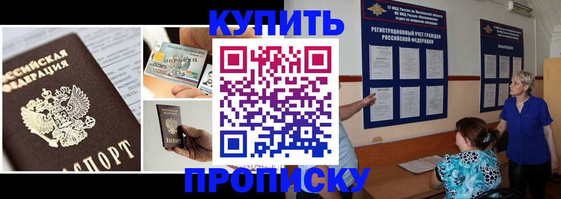 временная регистрация госуслуги в Агрызе
