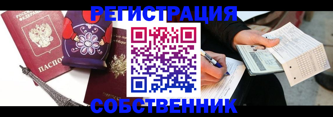 форма 3 в Агрызе